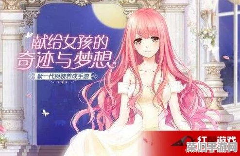 系统之名养成器女主妙妙：在这个充满挑战与机遇的世界中，她如何通过系统的帮助不断成长与蜕变，成为更强大的自己