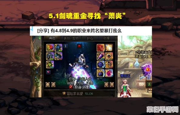巴卡尔武器贴膜：名望飙升秘籍，全面声望加成一览！