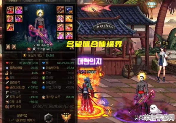 巴卡尔武器贴膜：名望飙升秘籍，全面声望加成一览！