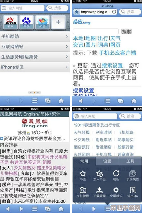 污污的软件：在数字时代如何平衡隐私与娱乐的界限，保护个人信息安全的重要性不容忽视