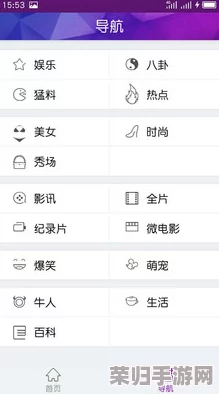 污污的软件：在数字时代如何平衡隐私与娱乐的界限，保护个人信息安全的重要性不容忽视