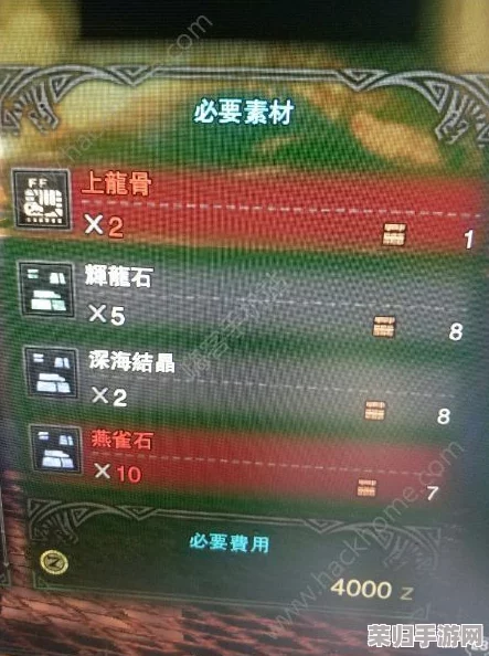 怪物猎人：高效获取上龙骨的秘密策略与地点大全！