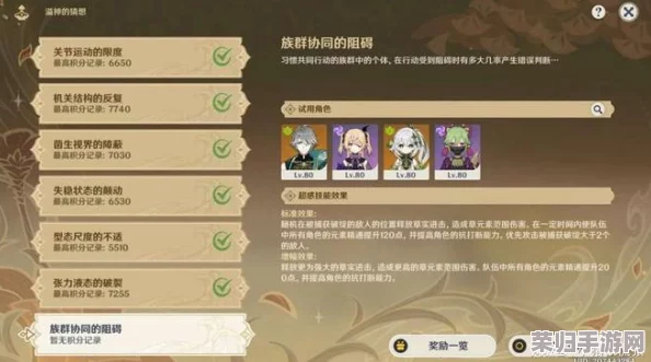 《原神》花蜜采集圣地，高效刷取位置全攻略分享！