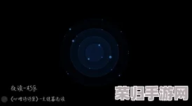 触摸睡眠歼模拟器1-4：如何通过沉浸式体验提升睡眠质量与心理健康的深度分析