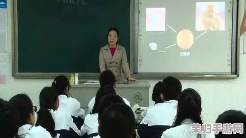 生物繁殖课老师拿班花做例子引发争议，大家对课堂展示的合理性怎么看？