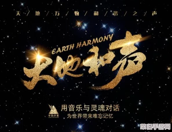 大地资源二3在线观看免费高清：深入了解这部作品的精彩内容与视觉盛宴，带你领略自然之美与人类智慧的结合