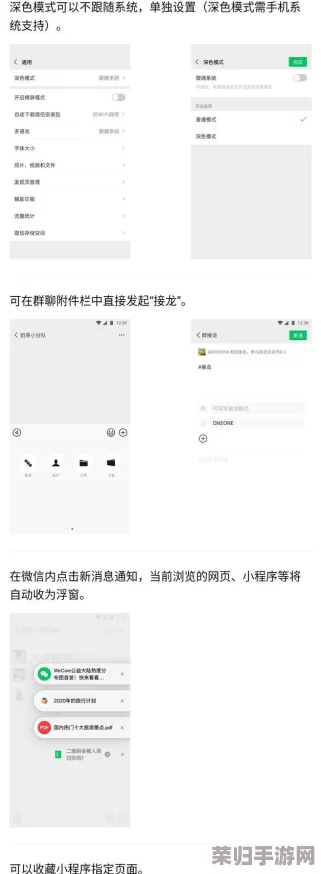 sg99.x y z V1.3.0：全新功能与优化，提升用户体验的必备更新指南