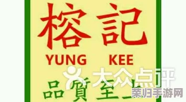 外卖小伙吃大鲜肉的logo，用户评价：满分美味，服务友好，期待更多惊喜！