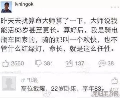 的意思打牌不盖被子照片，网友评论：这是什么神奇的组合？打牌的时候居然还在讨论盖被子的事，真是太搞笑了！