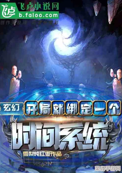 开局获得超级肉禽系统的小说范冰:在这个奇幻世界中,主角通过一个强大的系统开启了养殖之路,展现出无与伦比的商业才能与冒险精神 开局获得超级肉禽系统的小说范冰:在这个奇幻世界中,主角通过一个强大的系统开启了养殖之路,展现出无与伦比的商业才能与冒险精神