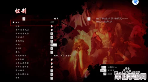 《鬼泣5》全面指南：轻松设置中文界面，畅享沉浸式游戏体验！