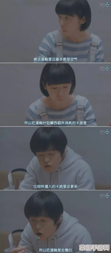 笨蛋小少爷又被炒来炒去，展现了一个年轻人在职场中频繁变动与成长的幽默故事