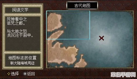 大航海时代4威力加强版HD：探索无垠海域，顶尖造船厂铸就梦想之舟！