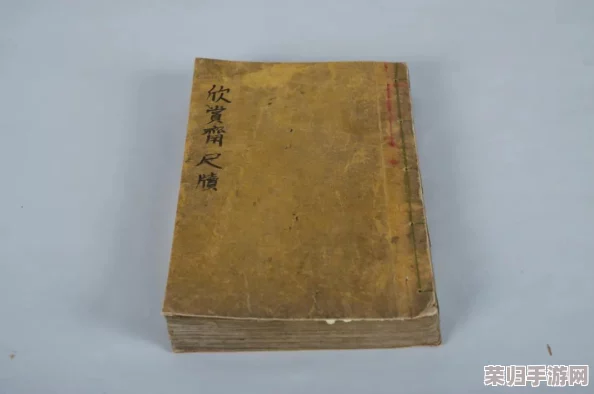 韩国古代大尺牍：网友热议其历史价值与文化传承，认为是研究韩国古代文明的重要资料！
