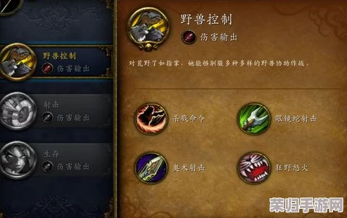 优化猎人战斗体验：一键触发宠物攻击宏，精准印记增伤策略！