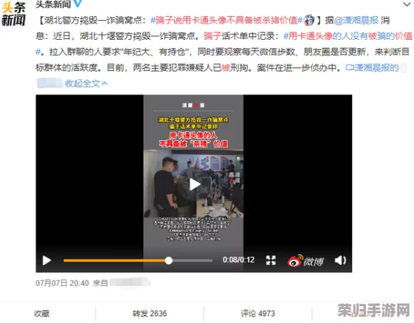 黄片怎么下载？网友热议：这类资源的下载方式是否安全，真的值得尝试吗？