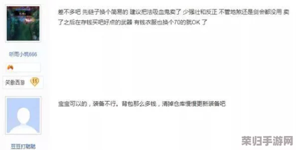 黄片怎么下载？网友热议：这类资源的下载方式是否安全，真的值得尝试吗？