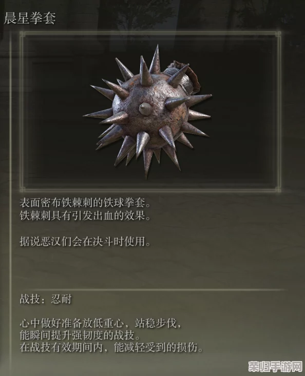 艾尔登法环：晨星锤与槌类武器的震撼威力，战斗中的破晓之选！
