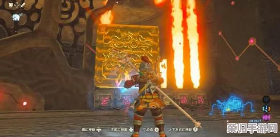 征服塞尔达传说：火蜥蜴神兽全攻略，高效击败策略！
