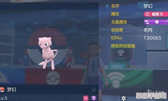 宝可梦朱紫：仙后最强对战阵容全解析！