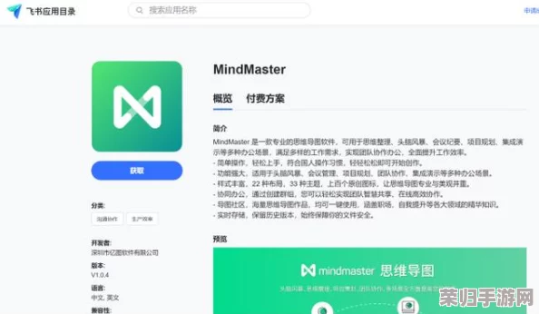 靠逼软件：如何在数字时代利用技术提升个人效率与创造力的全新视角