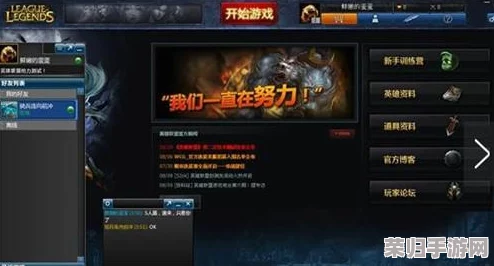 LOL合区大变动，合并后最火爆人气大区是哪一个？