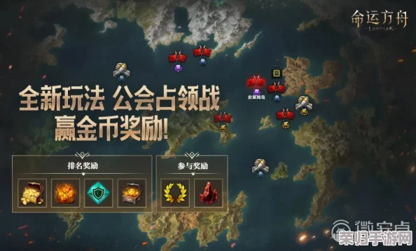 命运方舟：高效获取金币的绝密策略与技巧！