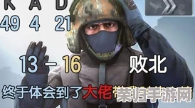 暴躁老阿姨csgo剧情解析：深入剖析这位角色的背景故事与情感冲突，揭示其在游戏中的重要性与影响力