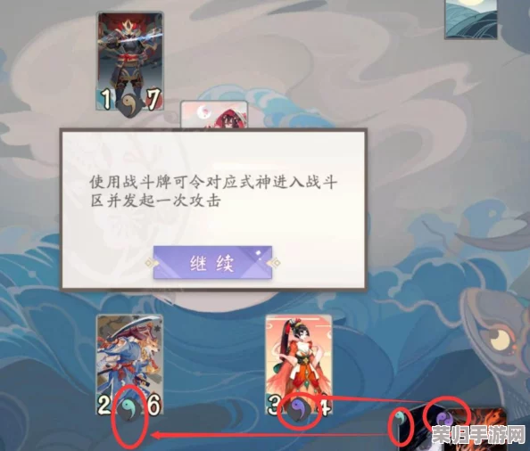 阴阳师网易官方版一键下载指南，轻松畅玩神秘和风世界！