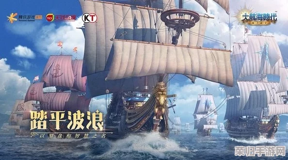 简氏舰队指挥官：海洋霸主的策略与荣耀征程