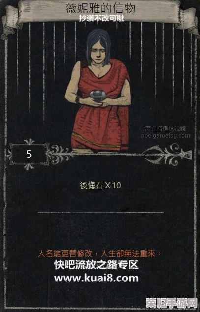 S23赛季：流放之路维利塔妮妞命运卡全掉落指南，解锁你的专属奇遇！