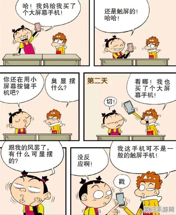 羞羞漫画 在线观看入口下载：了解如何安全便捷地访问和下载热门漫画资源，享受丰富的阅读体验与乐趣