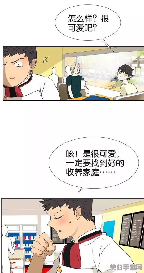羞羞漫画 在线观看入口下载：了解如何安全便捷地访问和下载热门漫画资源，享受丰富的阅读体验与乐趣