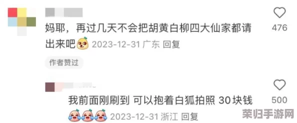 满18岁带好纸巾从此转折人生，网友评论：这句话真是太有深意了，成年后的生活果然充满了各种感动与泪水！