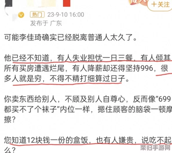 满18岁带好纸巾从此转折人生，网友评论：这句话真是太有深意了，成年后的生活果然充满了各种感动与泪水！