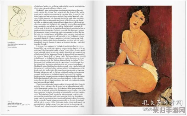 通过艺术与伦理探讨欧美人与禽ZoZ0善交这一复杂文化现象