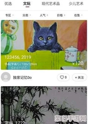 通过艺术与伦理探讨欧美人与禽ZoZ0善交这一复杂文化现象