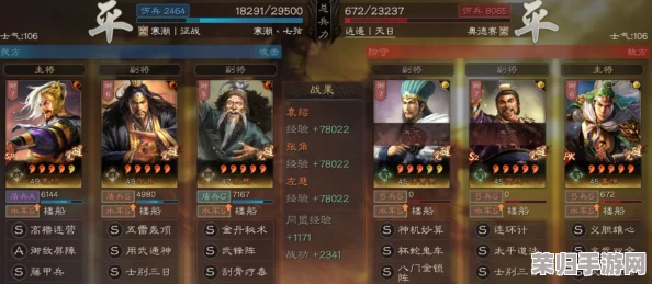 《三国志战略版》深度解析：战功显赫的陈侯曹子孝——曹仁全面使用攻略与战术精髓！