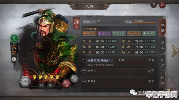 《三国志战略版》深度解析：战功显赫的陈侯曹子孝——曹仁全面使用攻略与战术精髓！