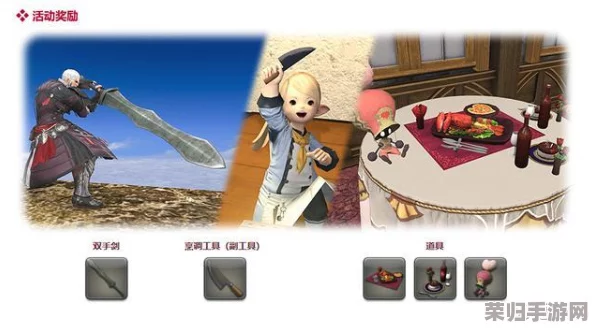 FF14商城秘籍：轻松学会如何将珍贵道具赠予挚友好友！