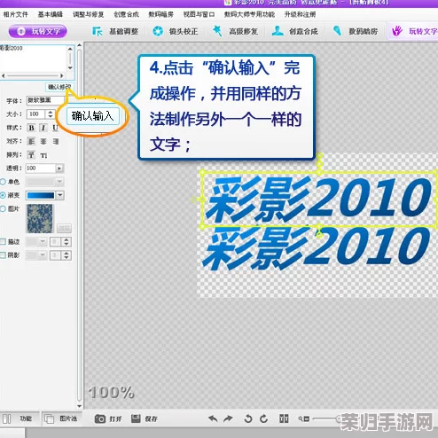 深度定制龟壳插件：轻松设置炫酷伤害字体效果指南