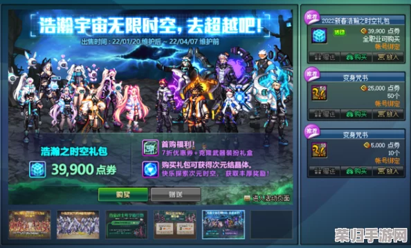 地下城合金战士的终极武器选择：打造无敌战力的关键装备！