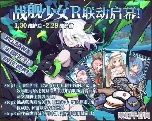深度剖析战舰少女R：提尔比茨舰船全评测与精美图鉴鉴赏（7）侠手游专属盛宴