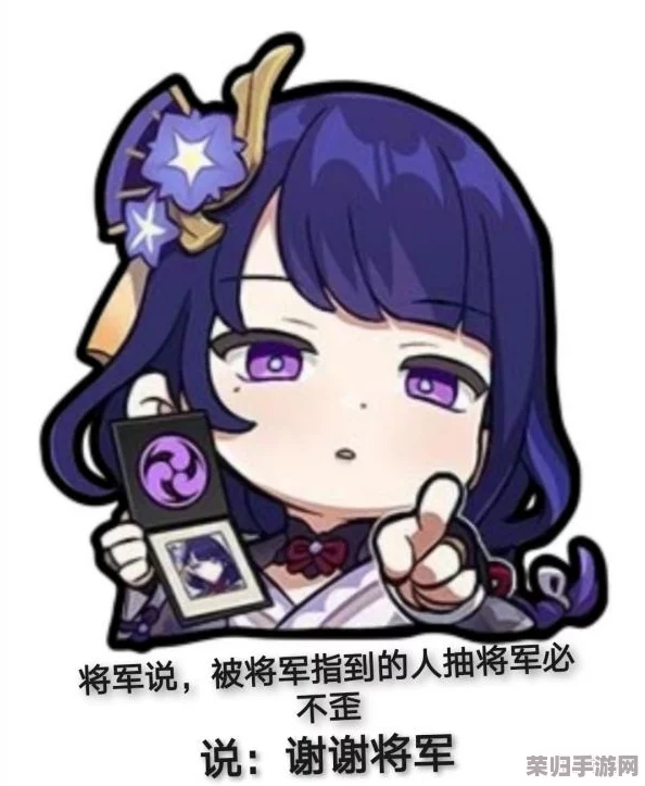 雷电将军被c，网友纷纷表示：“这剧情发展太离谱了，我真是看不下去了！”