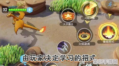 宝可梦大集结：解锁新战术，掌握版本最强阵容攻略秘籍！
