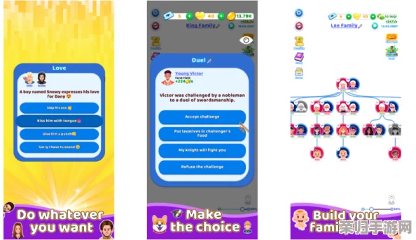 来触摸吧!LoveApplication游戏：一款让玩家在虚拟世界中体验爱情与互动的独特游戏，感受心动瞬间