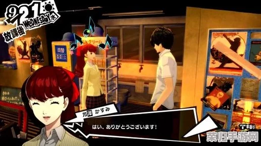 女神异闻录5皇家版：全面解锁课堂谜题，终极答案宝典大公开！