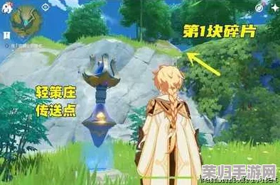 遗迹碎片高效获取策略：全面解锁获得方法与技巧！