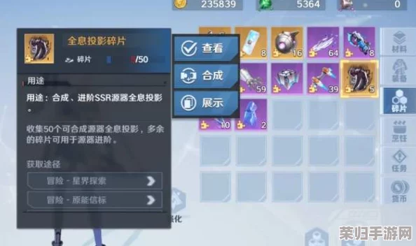 遗迹碎片高效获取策略：全面解锁获得方法与技巧！
