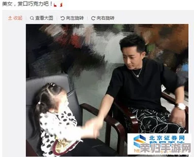 骨科1V2叔叔：网友热议这部剧的剧情设定，认为角色塑造非常真实，引发了不少共鸣和讨论
